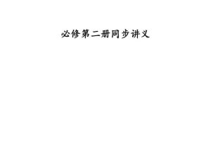 小学一年级数学上册教材全解彩色可打印版